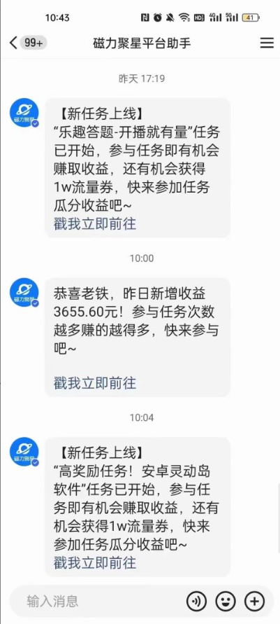 图片[2]-（8844期）利用人工智能美女视频淘金，单号日入2000+，新手也能干，喂饭式教程-副业库