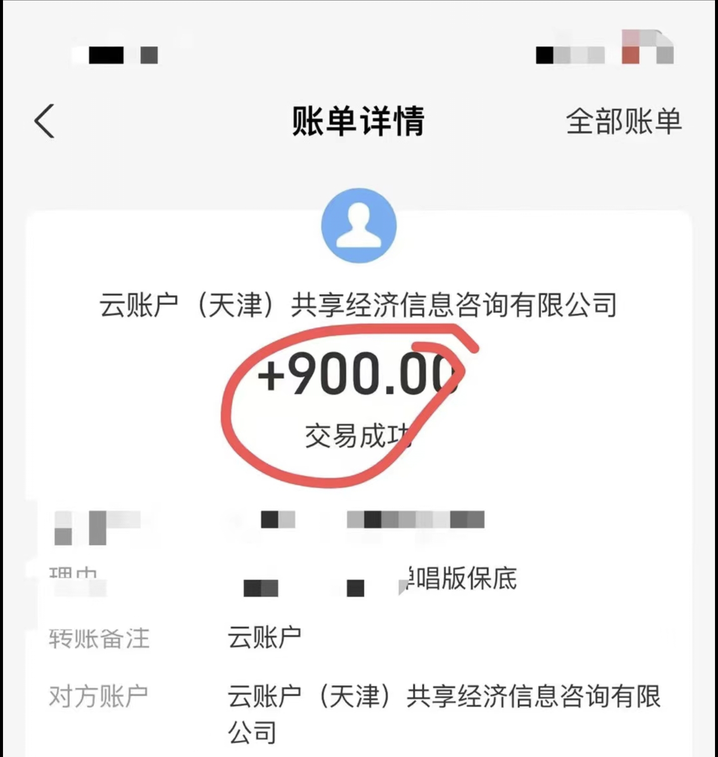 图片[2]-（8860期）小白轻松无脑上手，朋友圈共情文案玩法，月入1W+-副业库