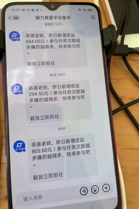 图片[4]-（8845期）过年都可以干的项目，快手掘金，一个月收益5000+，简单暴利-副业库