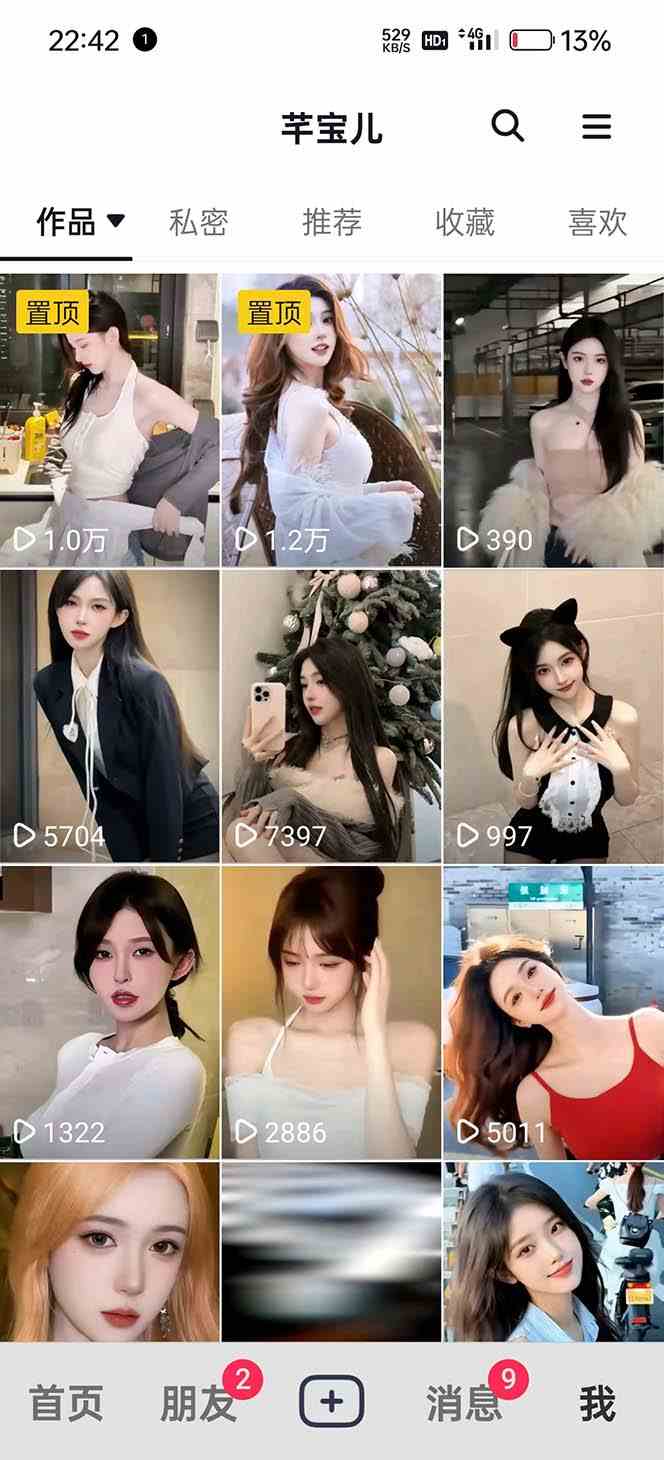 图片[3]-（8872期）利用AI美女视频引粉，单号日引2000+，新手也能干（教程+软件）-副业库