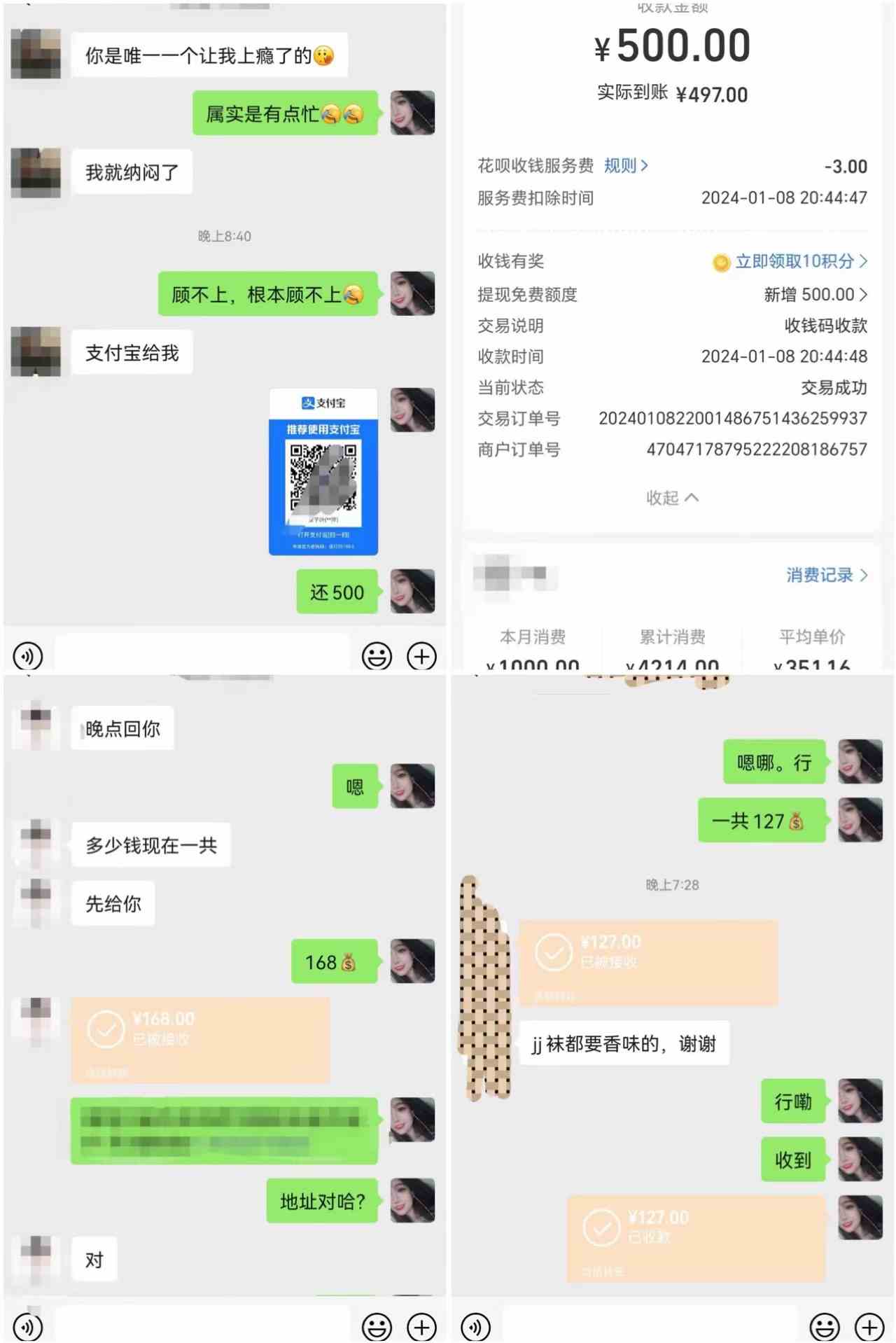 图片[2]-（8883期）最新男粉变现项目，日引600＋色粉，全平台通用，轻松日入500＋-副业库