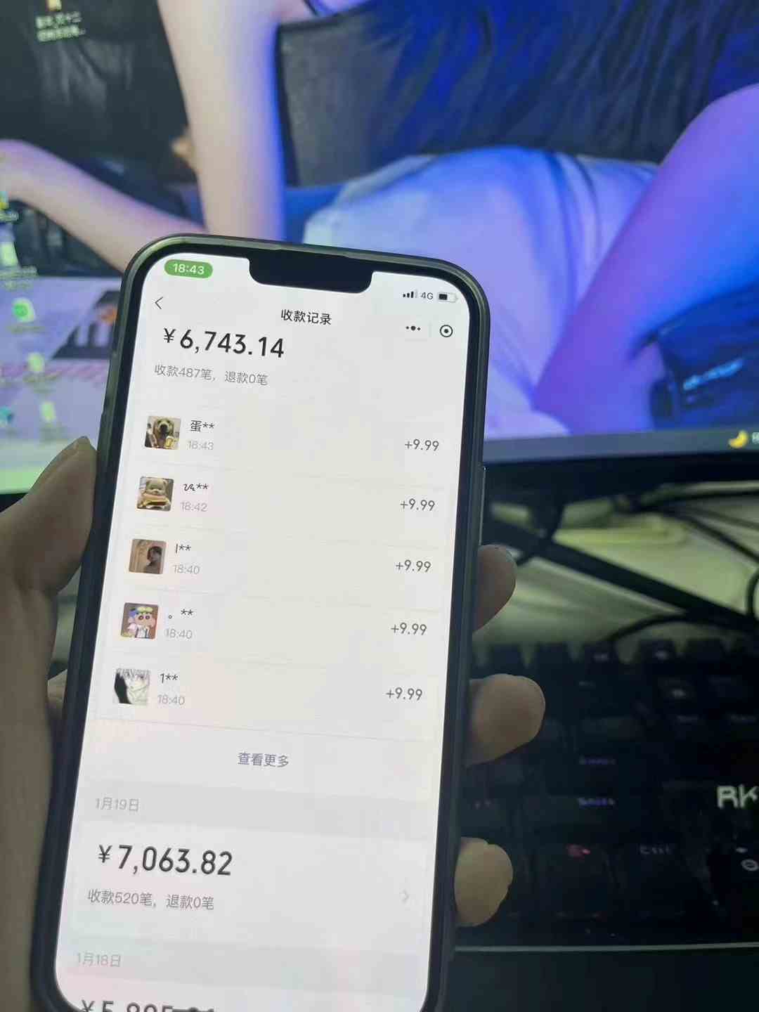 图片[2]-（8880期）2024全自动流量交友变现，单日收益6743+，3分钟一个作品，项目可行性100%-副业库
