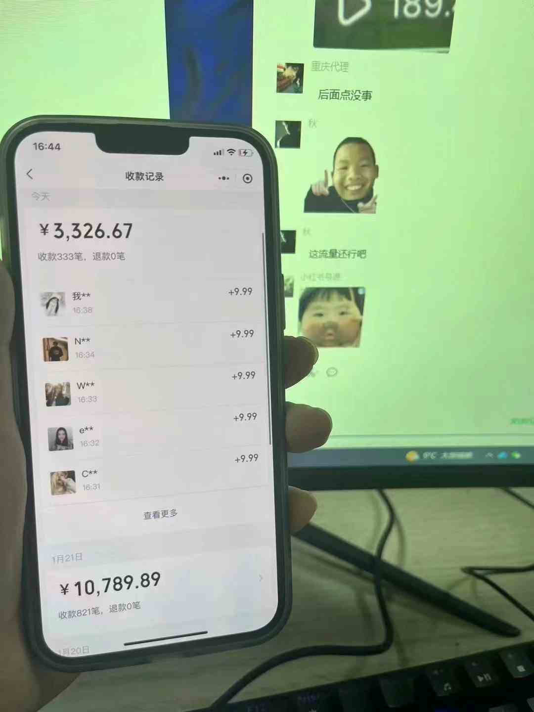 图片[3]-（8880期）2024全自动流量交友变现，单日收益6743+，3分钟一个作品，项目可行性100%-副业库