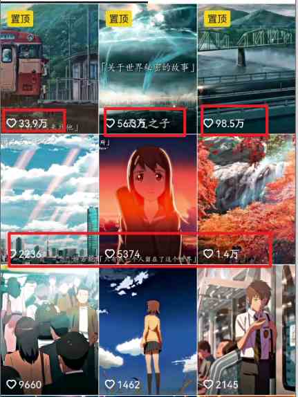 图片[2]-（8888期）视频漫画生成新玩法，让你轻松涨粉，每条都是原创，多种赚钱方式等你来！-副业库