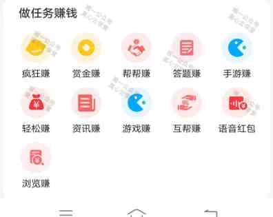图片[2]-（8899期）（新）广告掘金蓝海项目二，0门槛提现，适合小白 宝妈 自由工作者 长期稳定-副业库