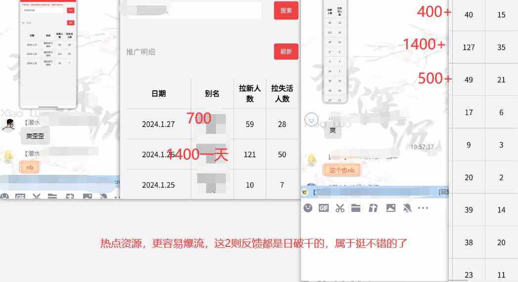 图片[3]-（8901期）网盘拉新_实战系列，小白单月破5K（v3.0版保姆级教程）-副业库