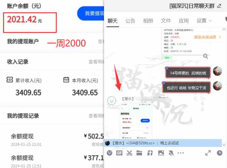 图片[6]-（8901期）网盘拉新_实战系列，小白单月破5K（v3.0版保姆级教程）-副业库