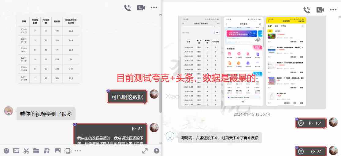 图片[11]-（8901期）网盘拉新_实战系列，小白单月破5K（v3.0版保姆级教程）-副业库