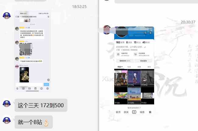 图片[12]-（8901期）网盘拉新_实战系列，小白单月破5K（v3.0版保姆级教程）-副业库
