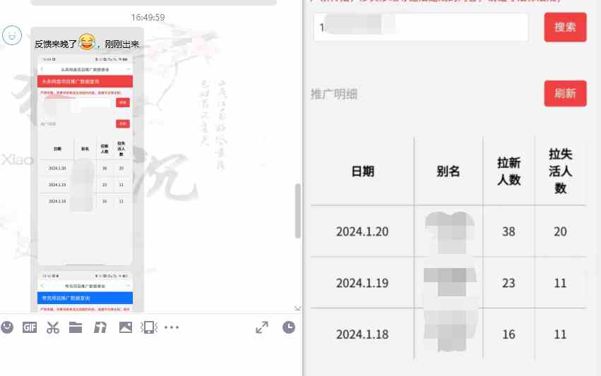 图片[14]-（8901期）网盘拉新_实战系列，小白单月破5K（v3.0版保姆级教程）-副业库