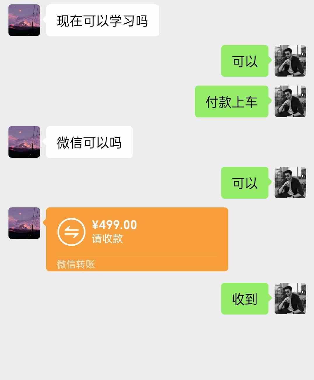 图片[4]-（8925期）陌陌美女直播授权短剧，多领域变现玩法，日入1000+小白能上手，详细教程…-副业库