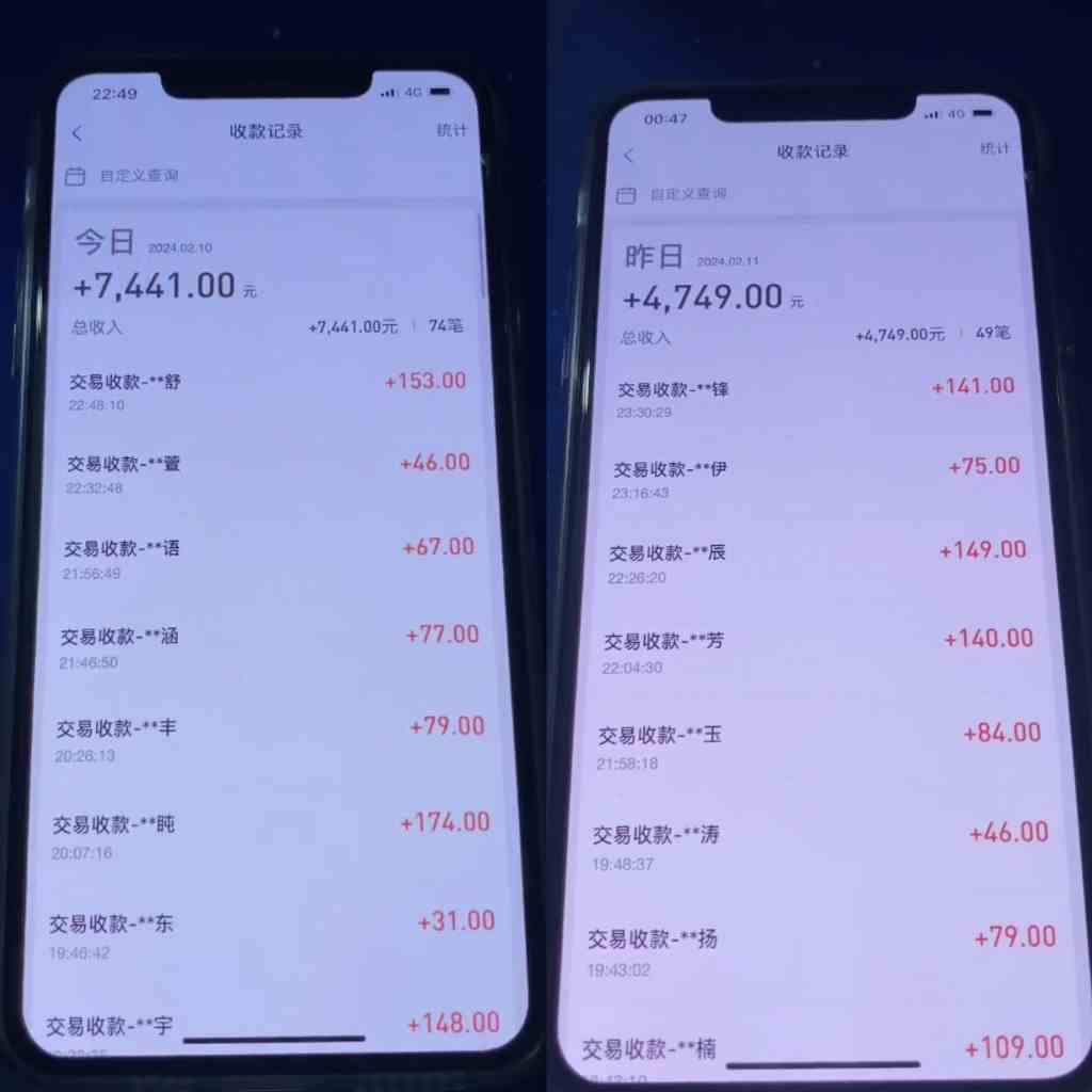 图片[2]-（8952期）利用淘宝公域+私域差价掘金，日赚1000-5000元，工作室可放大操作，实操…-副业库