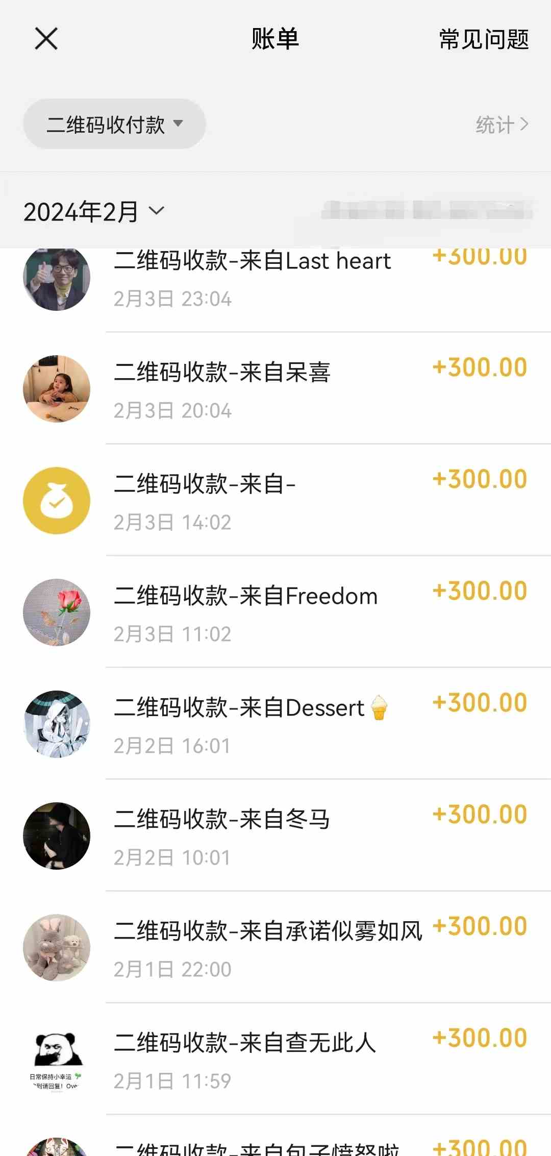 图片[2]-（8945期）靠卖chatgp账号，4.0代充，日入1000+，精准引流，暴力变现-副业库