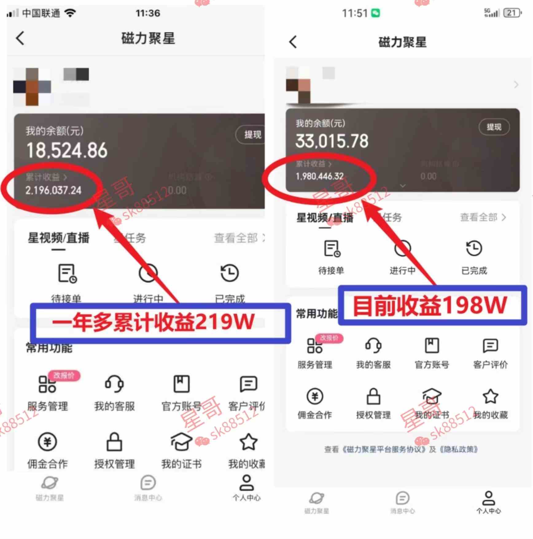 图片[2]-（8984期）2024蓝海项目 小游戏直播 单日收益10000+，月入35W,小白当天上手-副业库