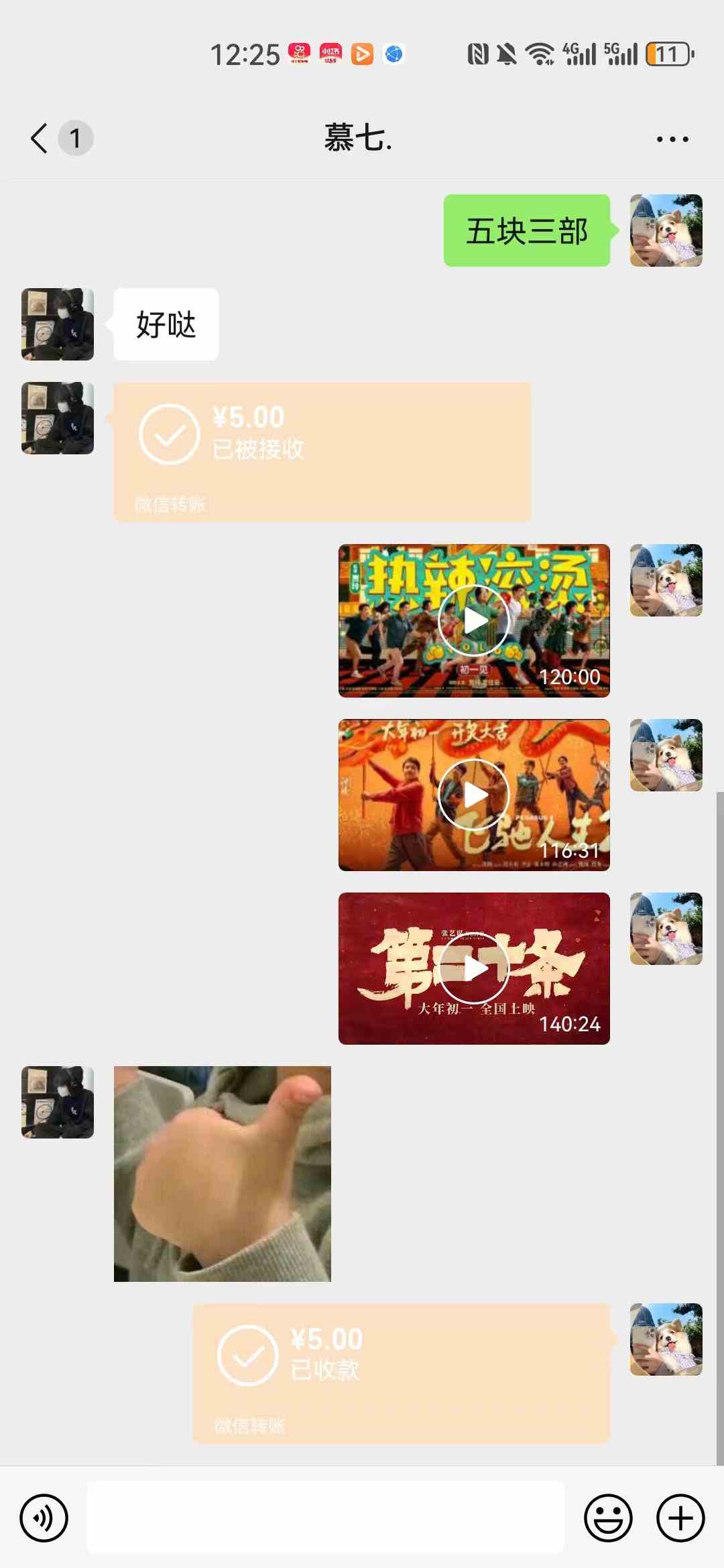 图片[2]-（8995期）热门电影售卖，执行就能赚钱，小白福利，会玩手机就能做-副业库