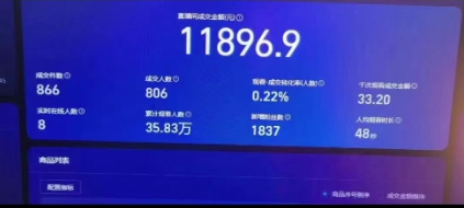 图片[2]-（9018期）支付宝无人带货2.0高收益玩法，亲测单日收益1000+，小白必备项目-副业库