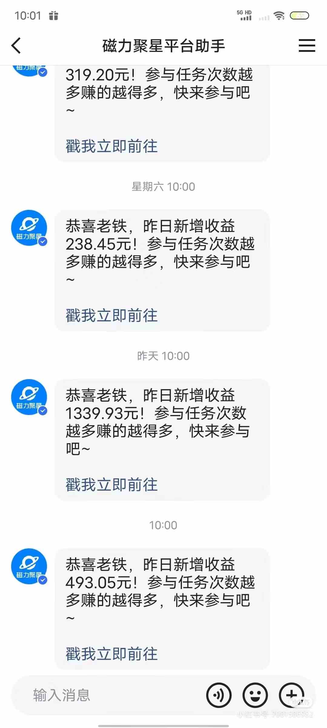 图片[2]-（9044期）热舞美女直播，24小时全天挂机被动收入，可矩阵 月入5W+隔壁卖2888热门项目-副业库