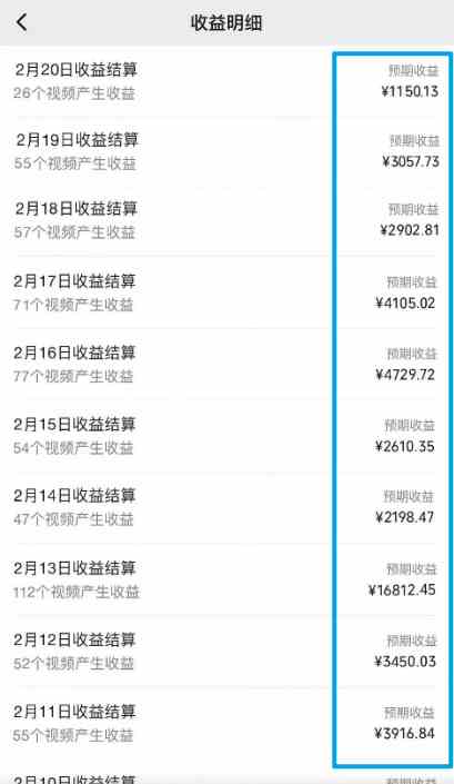 图片[2]-（9070期）视频号最新100%原创玩法，收益稳定，单日收益1000+，小白专属-副业库