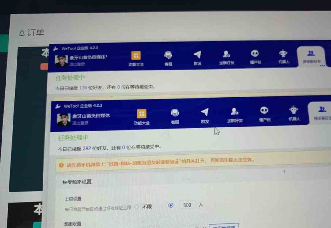 图片[8]-（9054期）闲鱼复制粘贴日引200+付费创业粉，割韭菜日稳定5000+收益，24年最新教程！-副业库