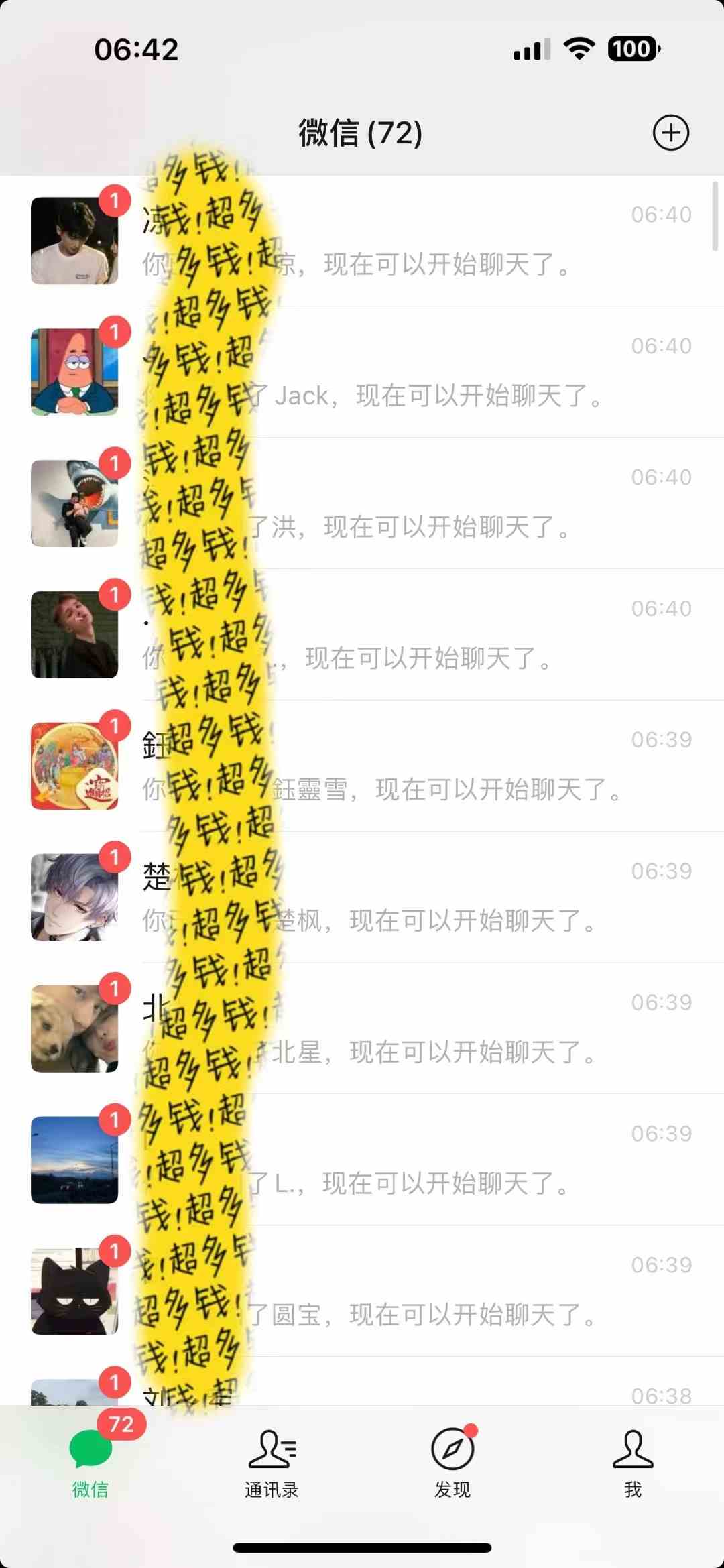 图片[2]-（9040期）小红书图文引流，日引50高质量创业粉，简单无脑，转化率高，保姆级教程-副业库