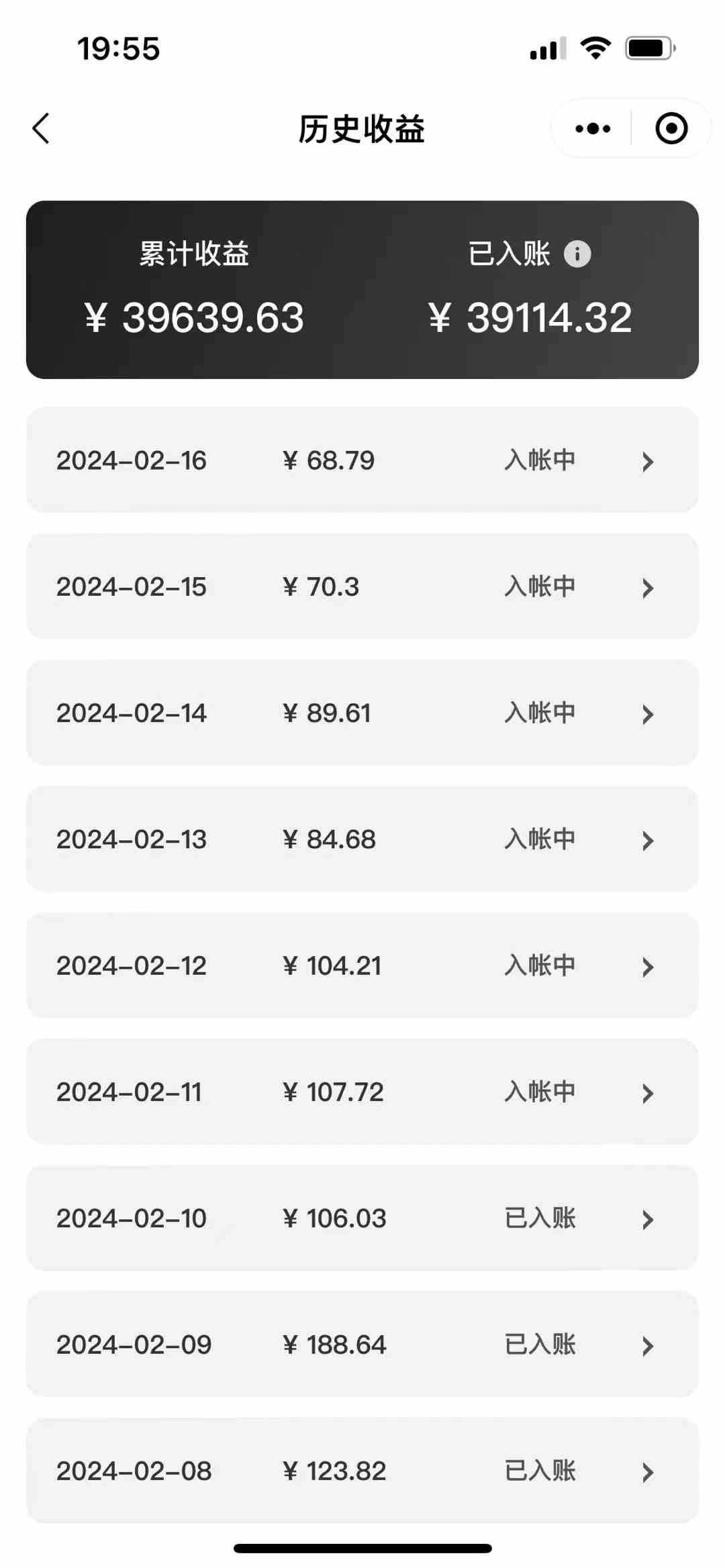 图片[3]-（9073期）2024视频号多种收益新玩法，五分钟一条萌娃表情包原创视频，不用开通创…-副业库