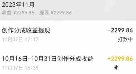 图片[2]-（9093期）视频号数字人AI视频，条条爆款，一分钟搞定原创，躺赚8000+-副业库