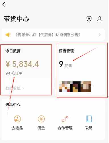 图片[4]-（9093期）视频号数字人AI视频，条条爆款，一分钟搞定原创，躺赚8000+-副业库