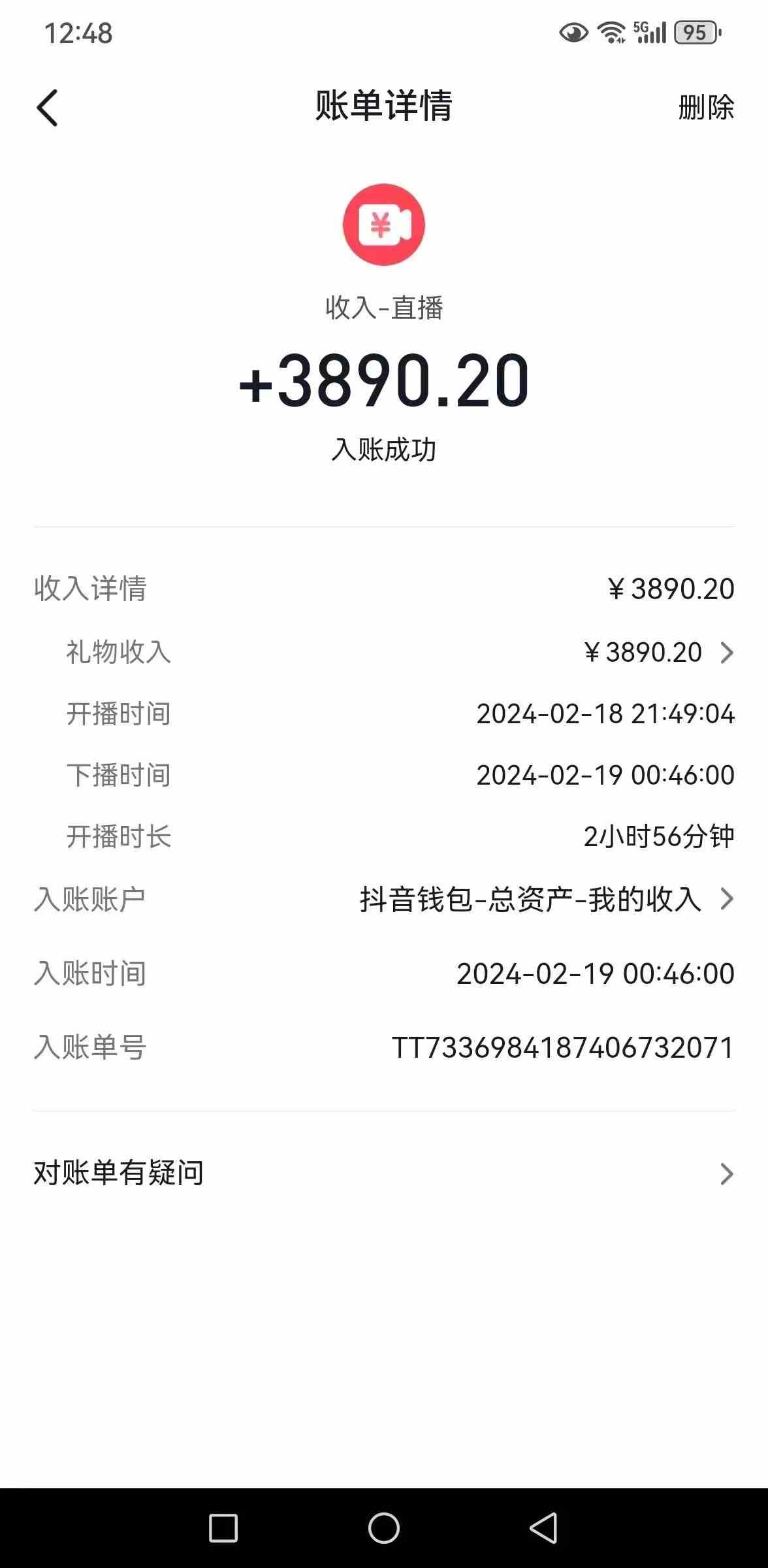 图片[2]-（9083期）2024年最新抖音趣味玩法挂机项目 汤姆猫每日收益1000多小白专属-副业库