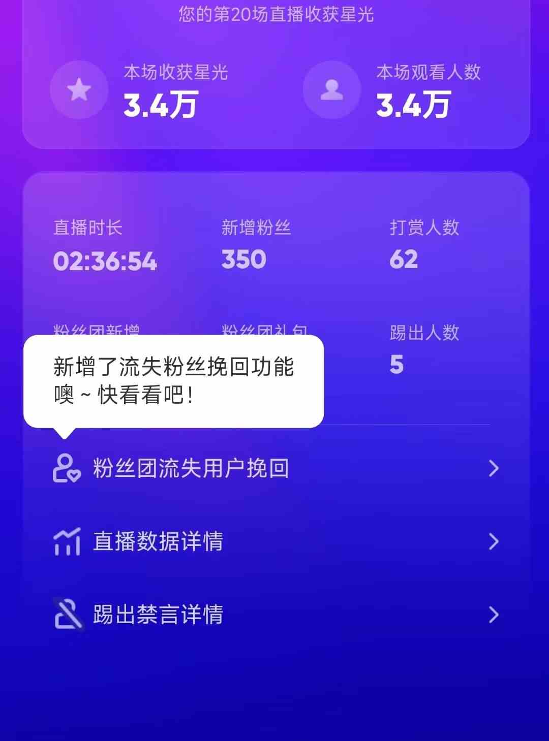 图片[2]-（9075期）陌陌官方授权美女无人直播电影，卖写真日入1000+小白入手项目-副业库
