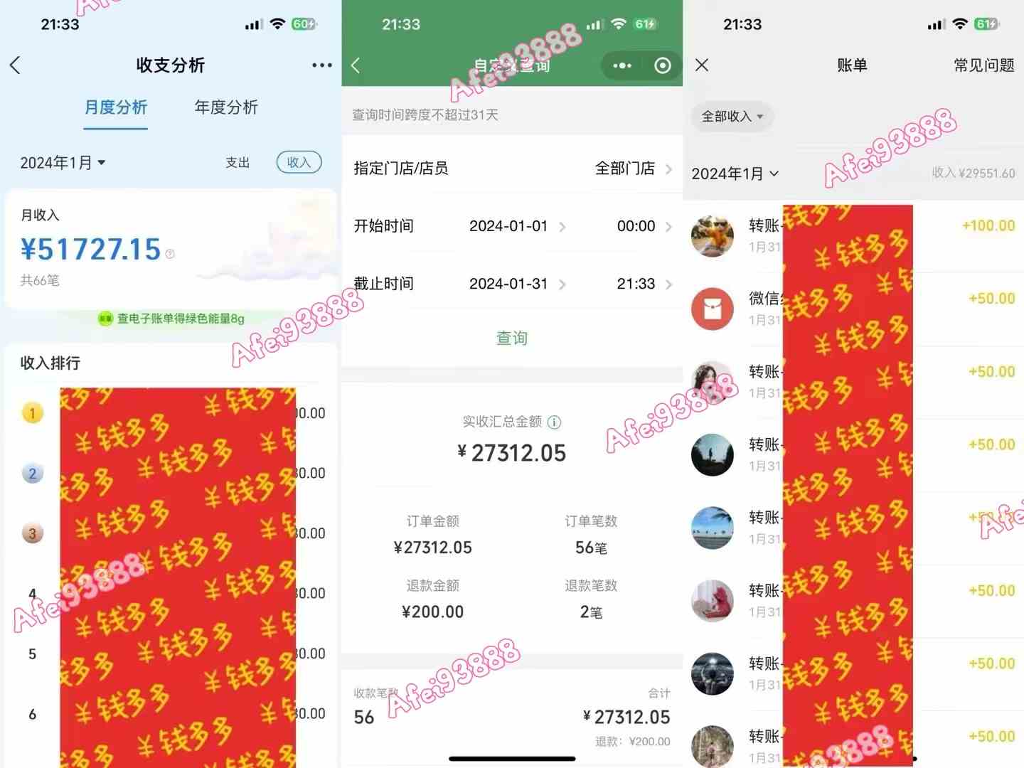 图片[2]-（9086期）2024上半年主流趋势项目，打造中间商模式，成为倒爷，易上手，用心做，…-副业库