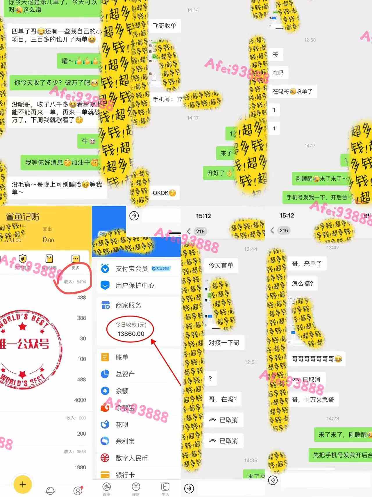 图片[4]-（9086期）2024上半年主流趋势项目，打造中间商模式，成为倒爷，易上手，用心做，…-副业库