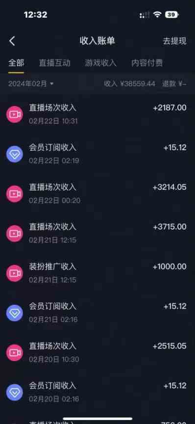 图片[2]-（9094期）最新冷门小游戏不露脸直播，场观稳定几千，轻松日入3000＋-副业库