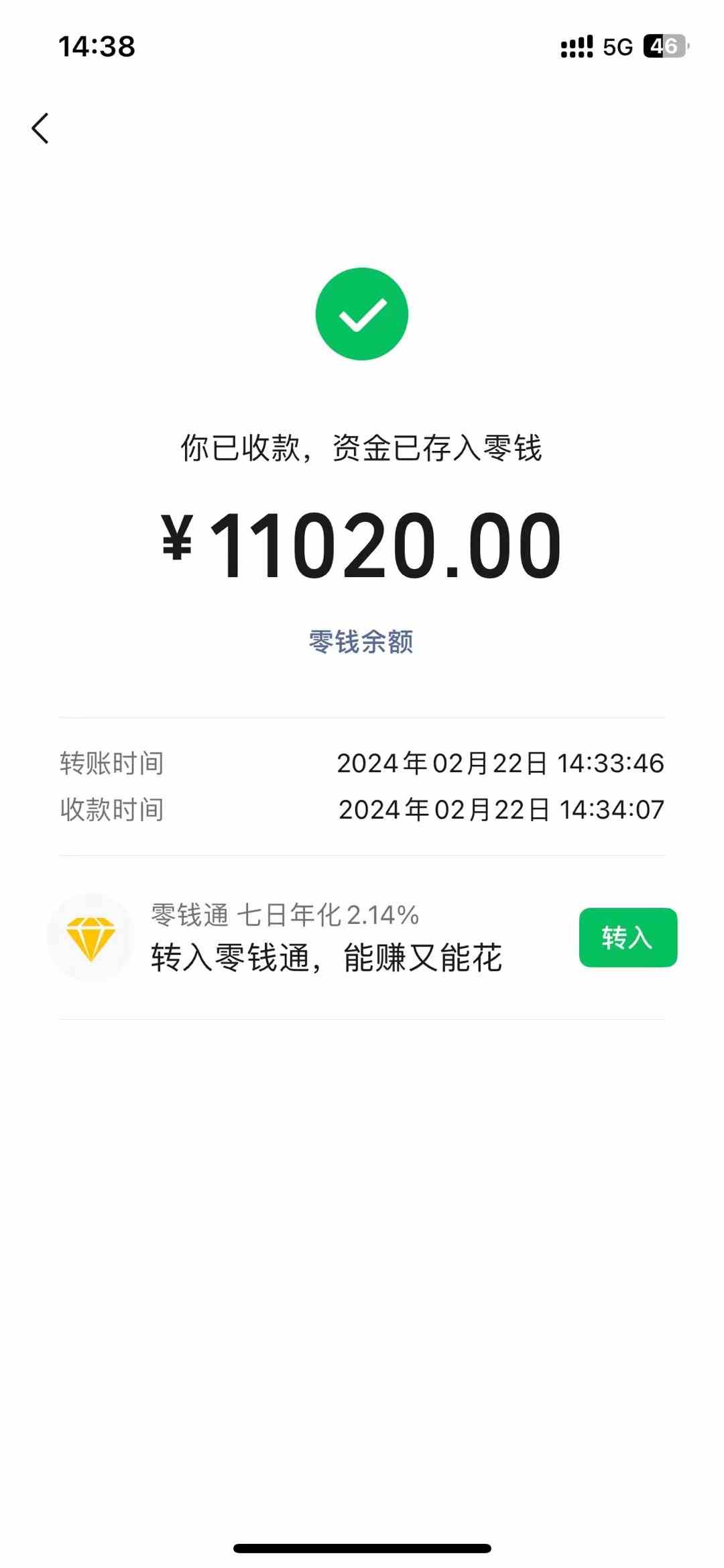 图片[2]-（9146期）2024年国学无人直播暴力日入10000+小白也可操作-副业库