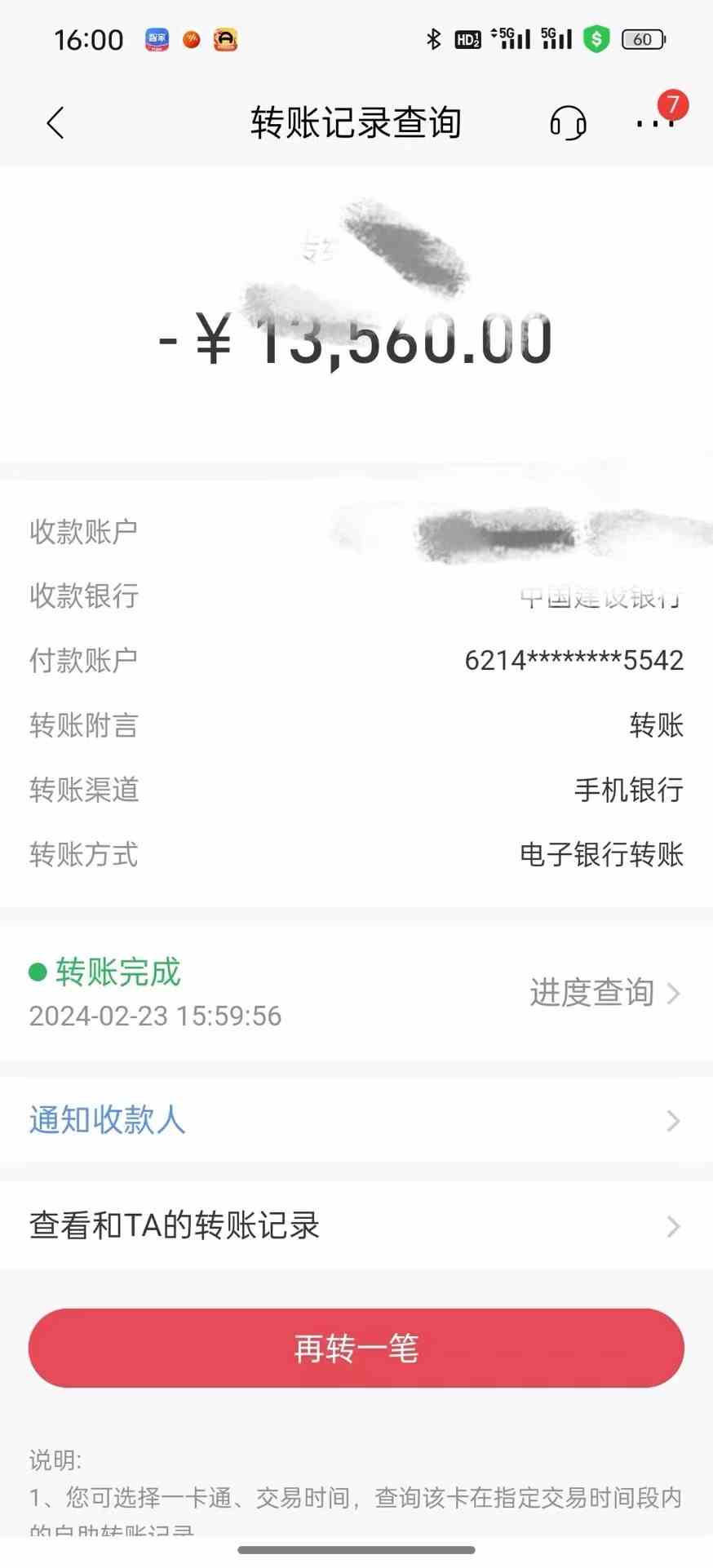 图片[3]-（9146期）2024年国学无人直播暴力日入10000+小白也可操作-副业库