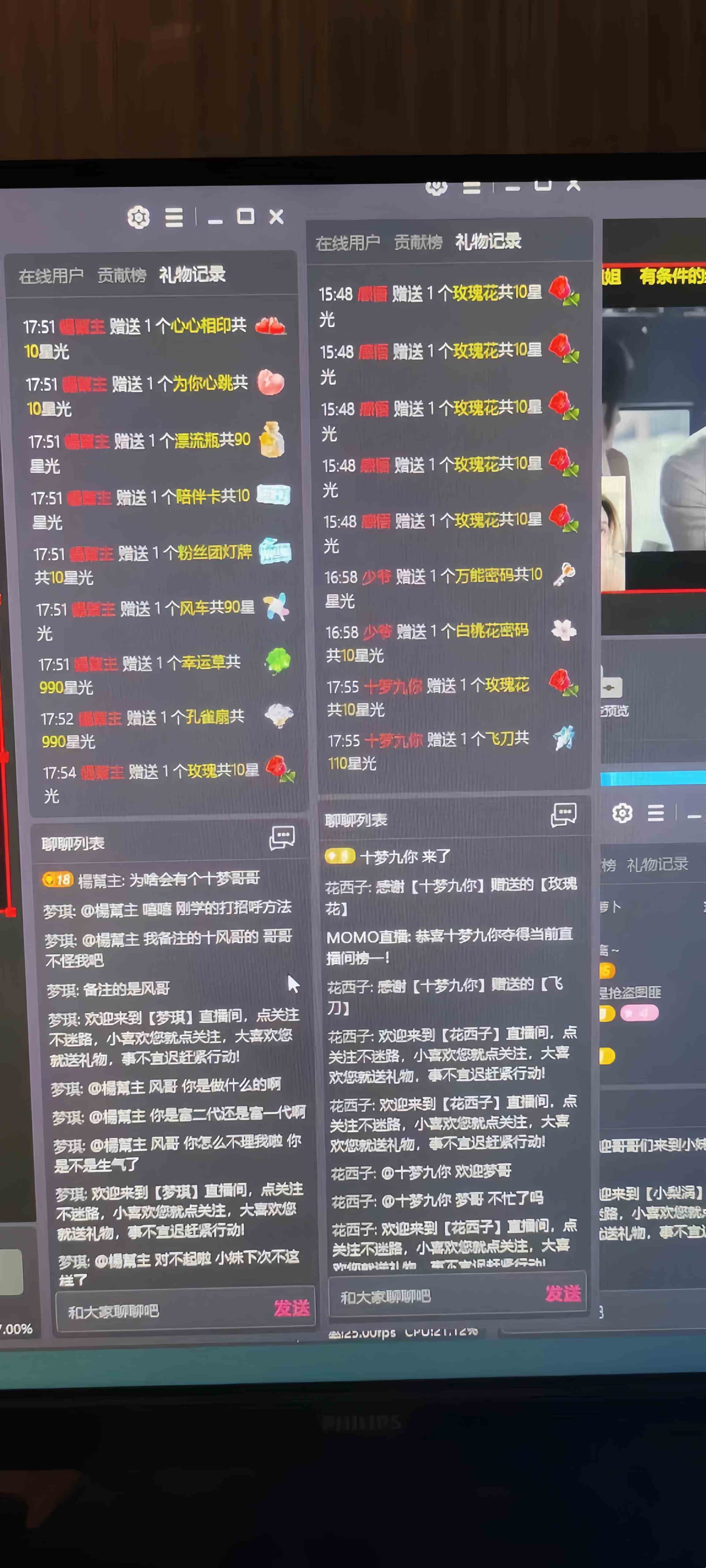 图片[3]-（9160期）靠陌陌24小时无人直播，日入700+，多种变现方式-副业库