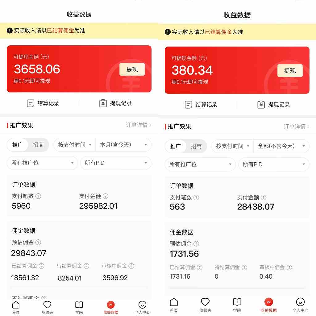图片[2]-（9162期）多多硬改手机摄像头，单场带货纯佣1700+，打造日不落直播间，小白可操作-副业库