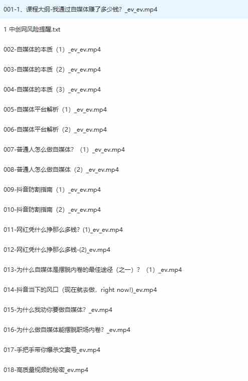 图片[2]-（9157期）最新过原创技术，1分钟搬运10条爆款视频，多平台批量发布日入1000+，可…-副业库