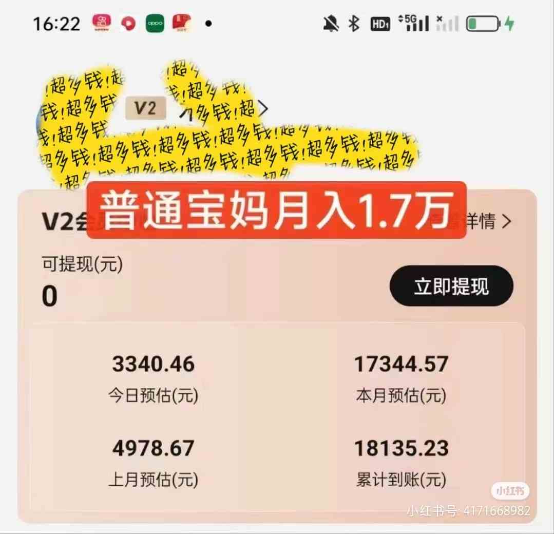 图片[2]-（9161期）2024视频号变现最火，热门短剧新玩法，每天花费半小时，轻松日入2000+，…-副业库