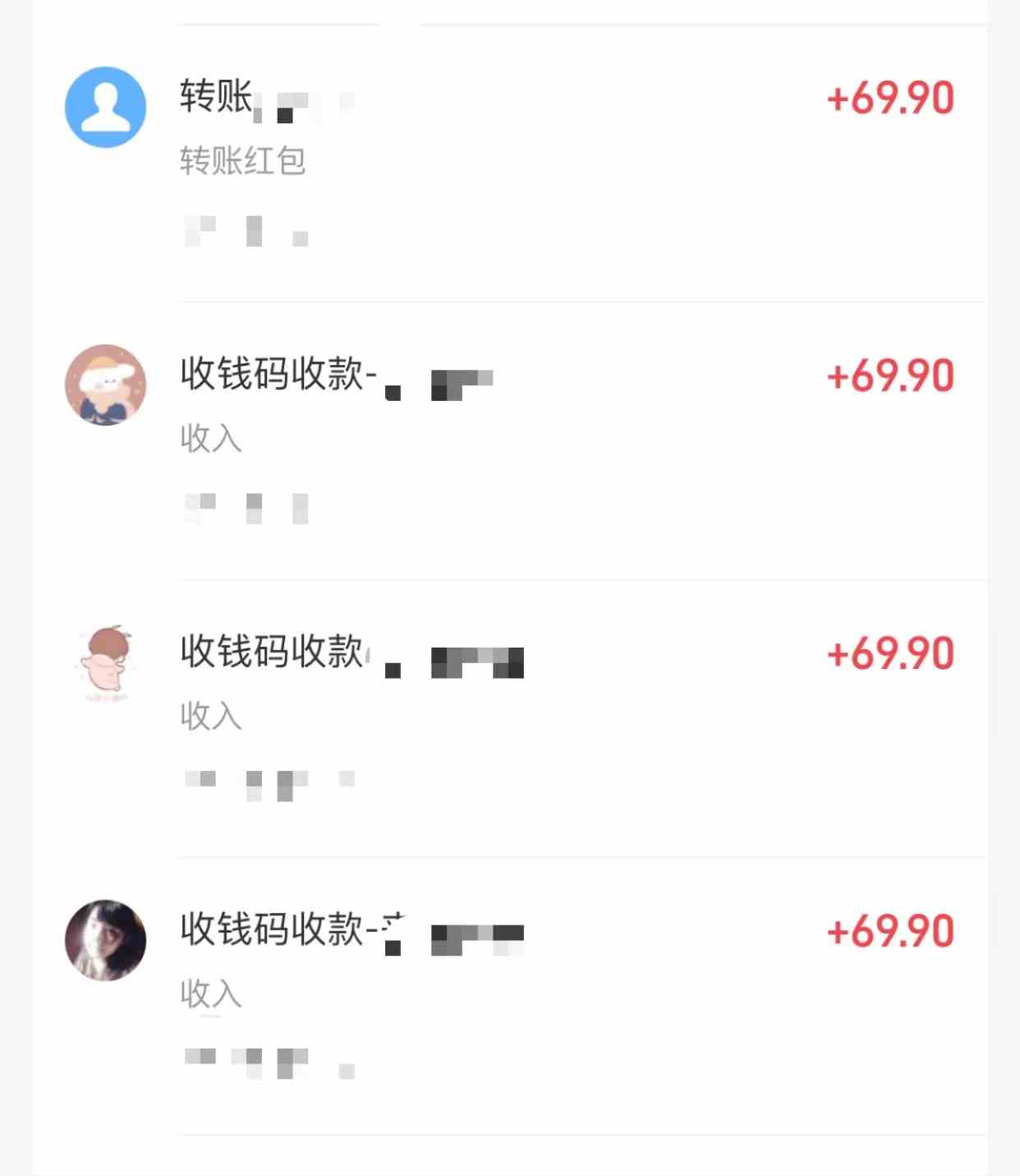 图片[2]-（9200期）小红书虚拟掘金，兼职操作月入5000+，超详细教程-副业库