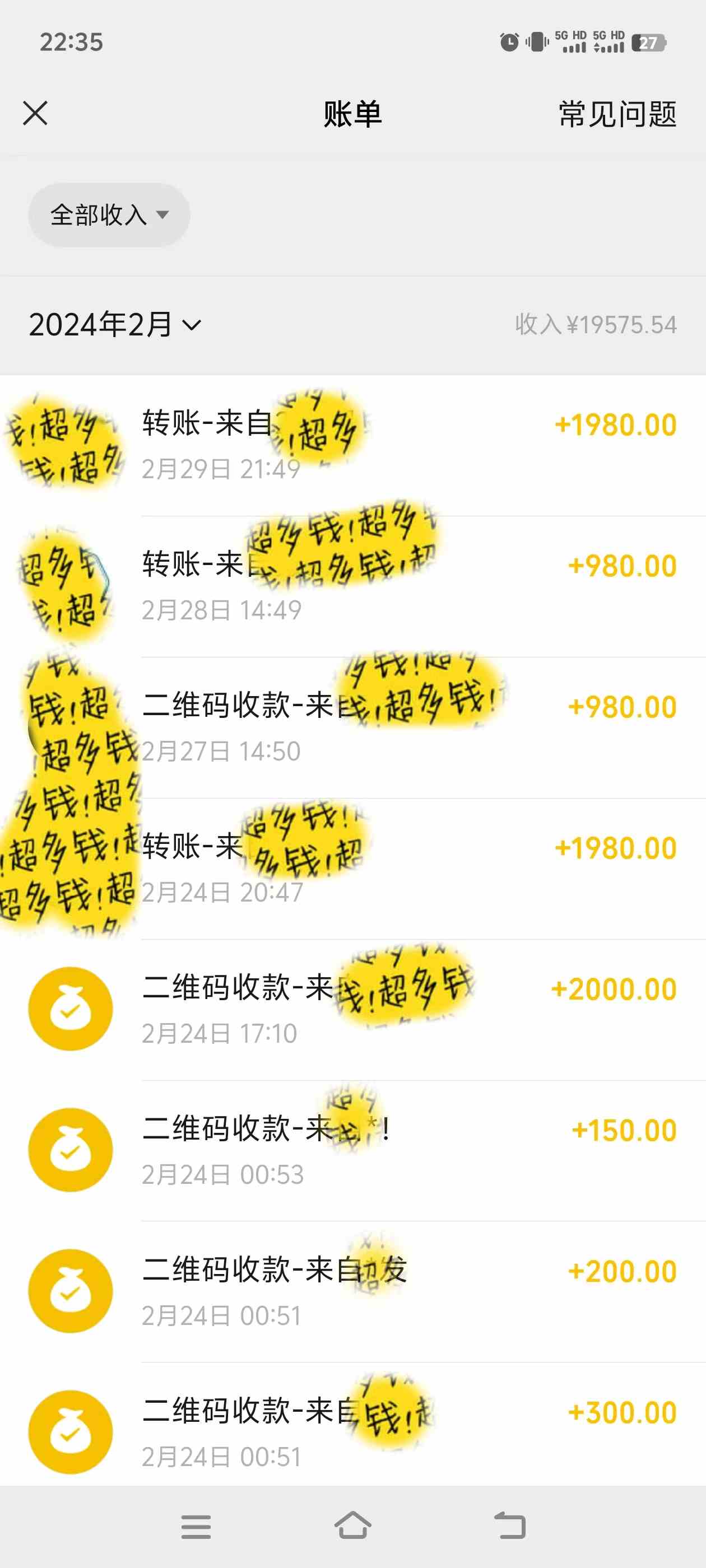 图片[2]-（9179期）2024年B站最新高效长久引流法 实操演示课程 轻易月入过万-副业库