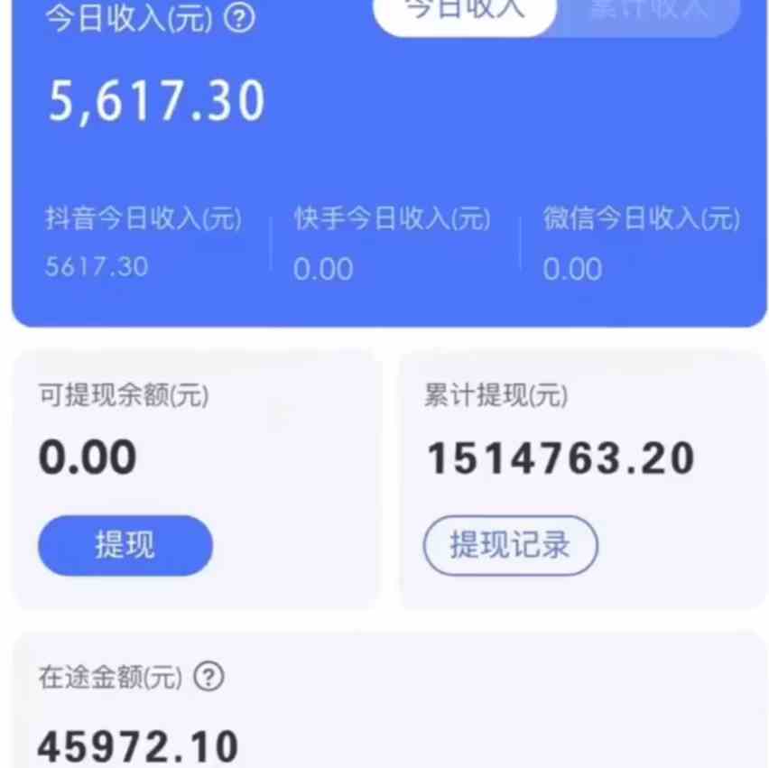 图片[2]-（9186期）抖音无人直播卖课防封2.0玩法 打造日不落直播间 日入5000+附直播素材+音频-副业库