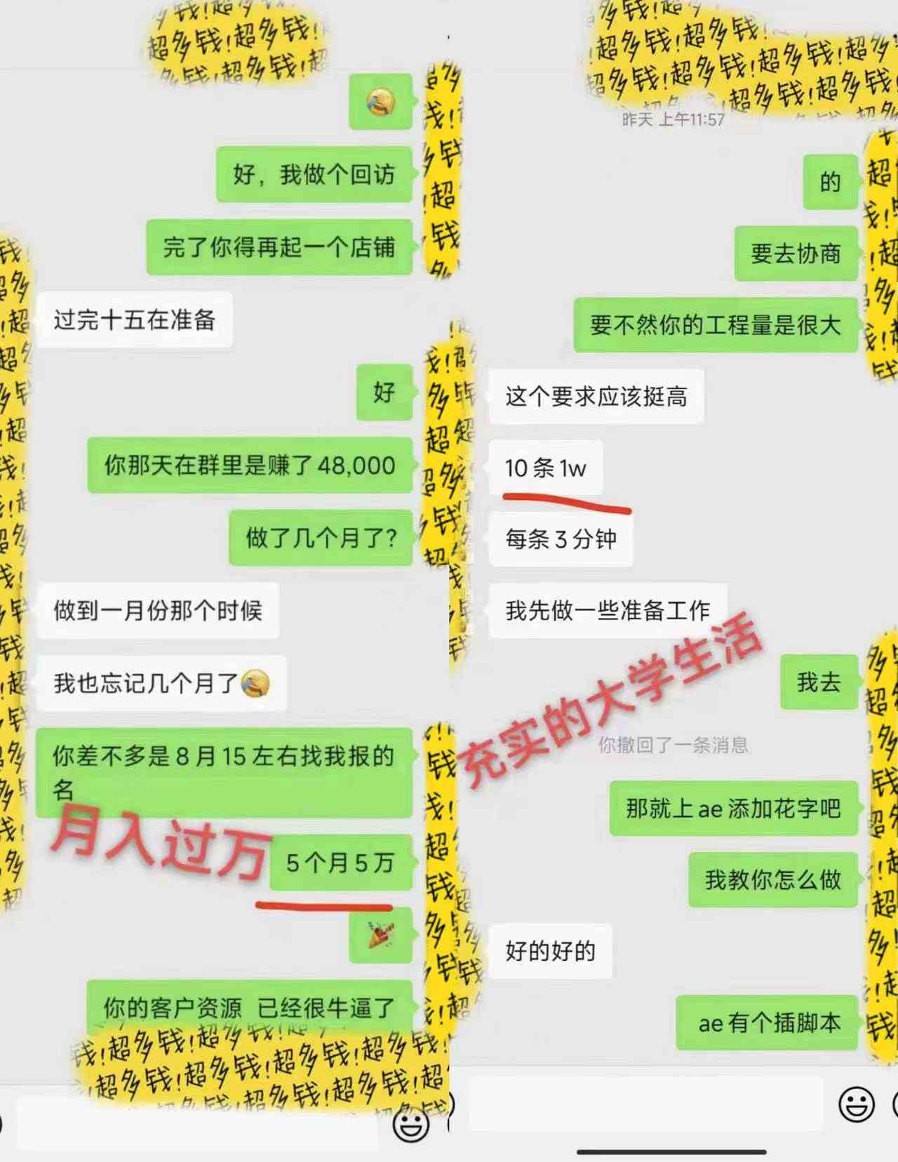 图片[3]-（9202期）剪辑接单训练营，不拍视频，不做图文，适合所有人，日入3000+-副业库