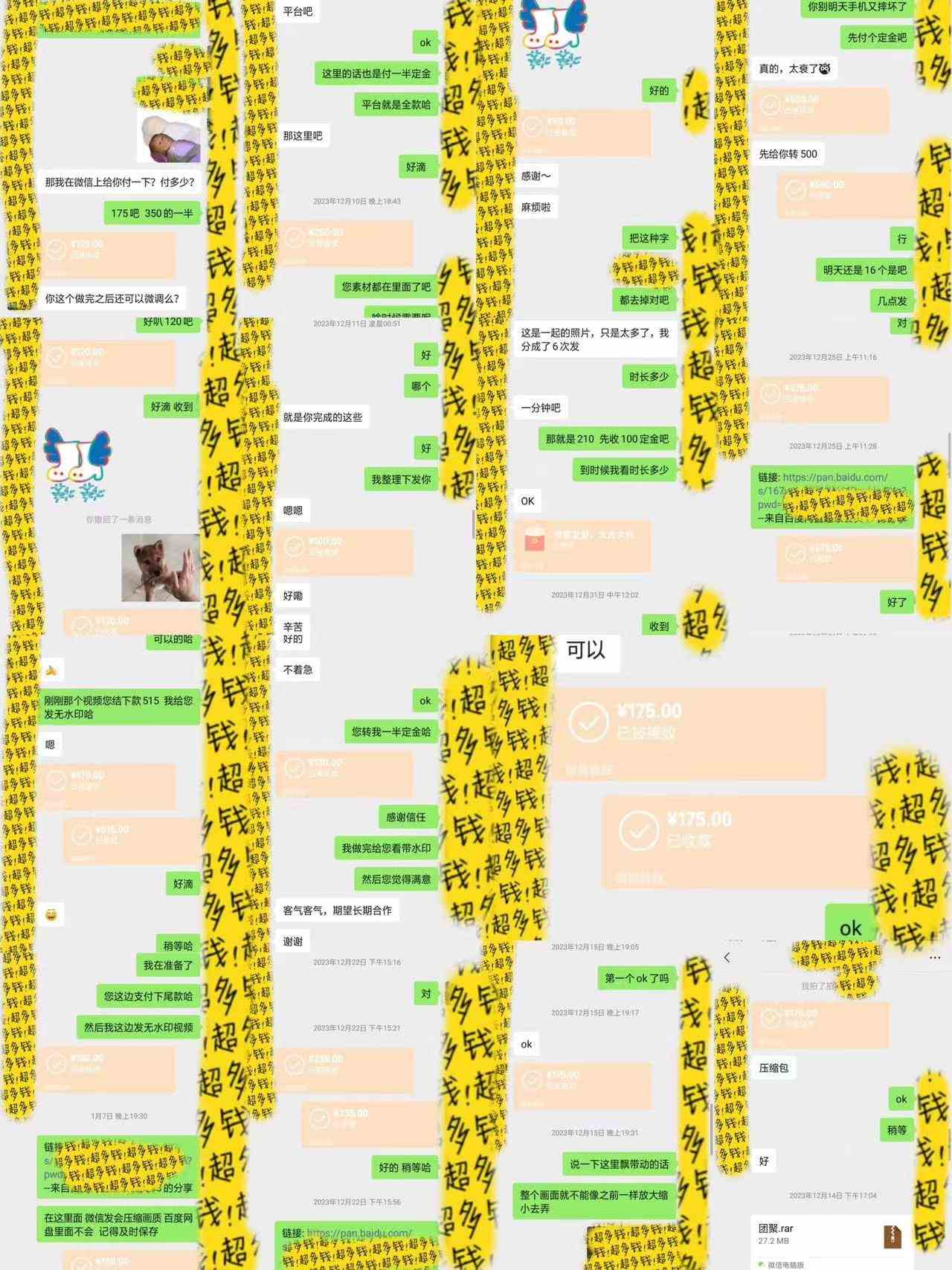图片[4]-（9202期）剪辑接单训练营，不拍视频，不做图文，适合所有人，日入3000+-副业库