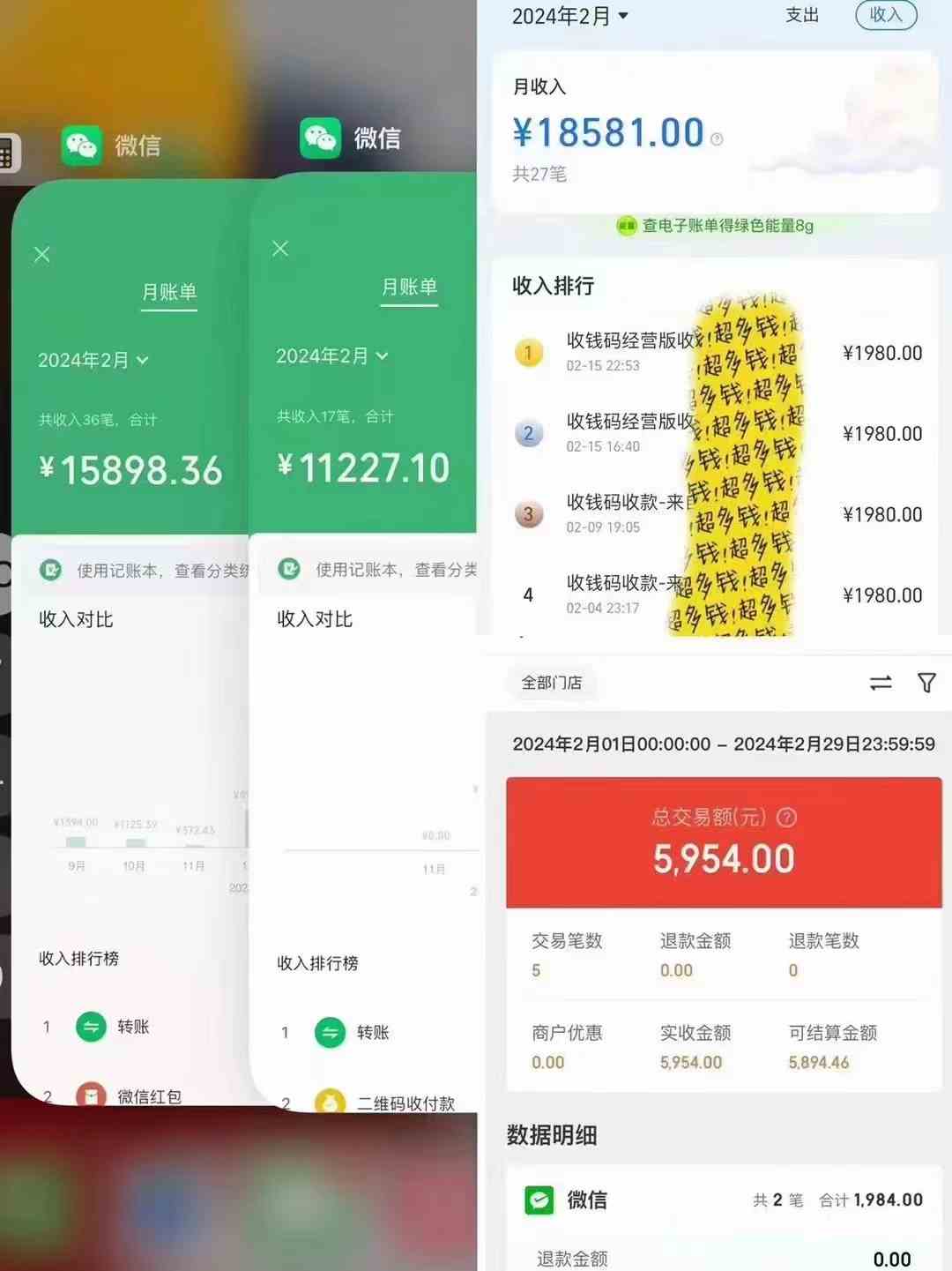 图片[2]-（9201期）导师训练营互联网的天花板，让你告别韭菜，通过卖项目月入10w+，一定要…-副业库