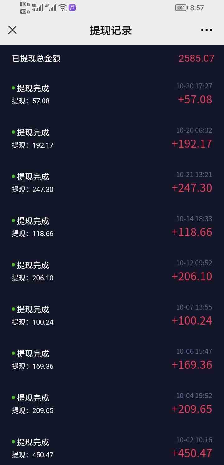 图片[2]-（9240期）短视频智商测试变现，每天花费五分钟，轻松日入200+，多种变现方式-副业库