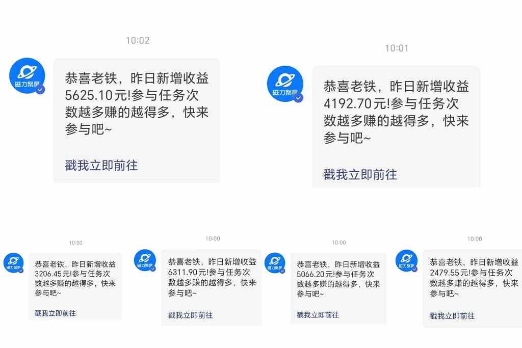 图片[2]-（9228期）多多硬改手机摄像头，单场纯佣1700+，日不落直播间打造，小白也能轻松操作-副业库