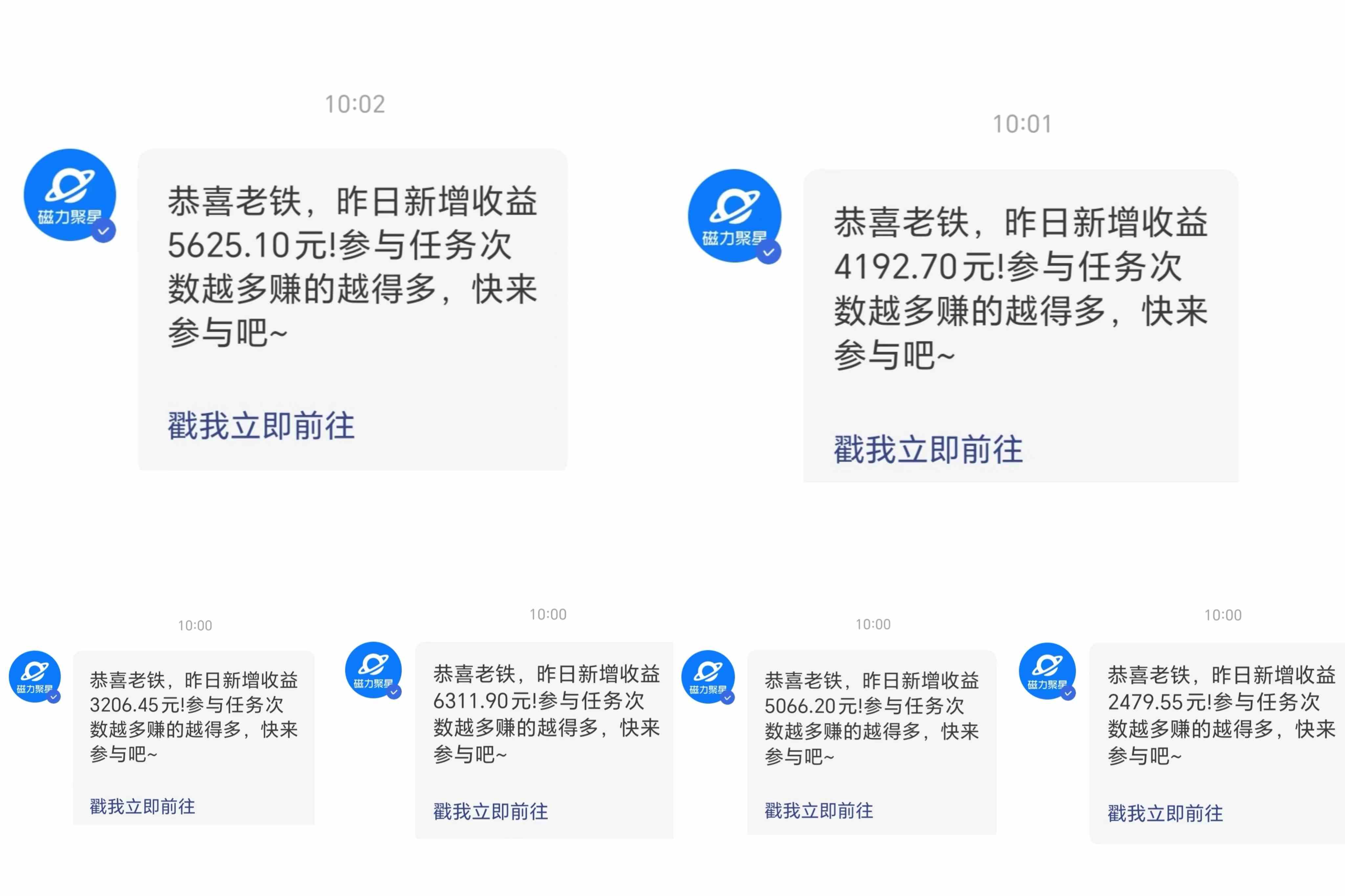 图片[2]-（9247期）三月快手最新玩法磁力聚星纯撸，硬改手机摄像头AI美女自带流量日入3000+…-副业库