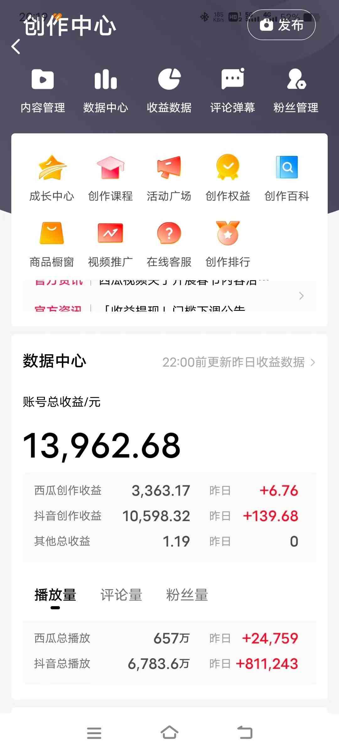 图片[2]-（9264期）三国野史翻译剪辑 英语翻译刷爆评论区 条条爆款一条视频涨粉1w+附888G素材-副业库
