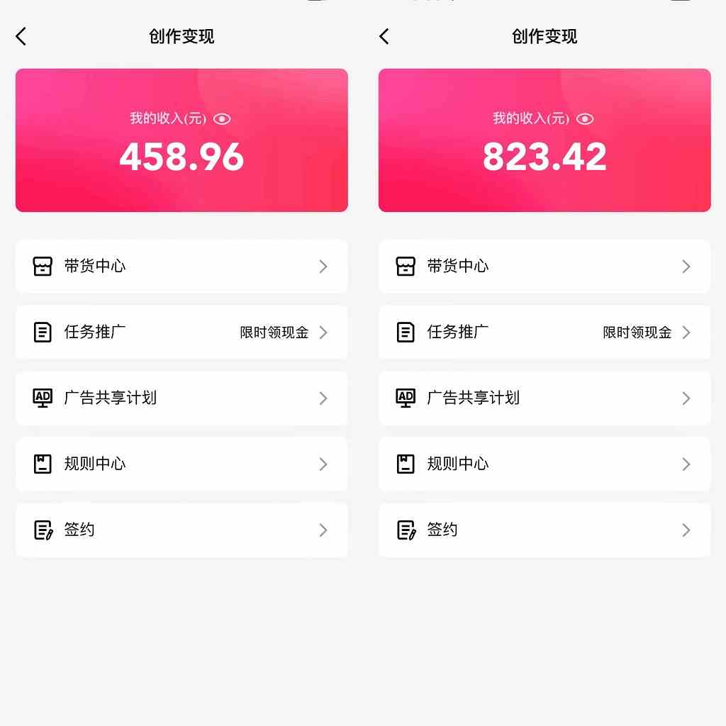 图片[2]-（9241期）通过QQ短视频、24小时直播短剧，小白也能日入300+，老平台值得信奈-副业库