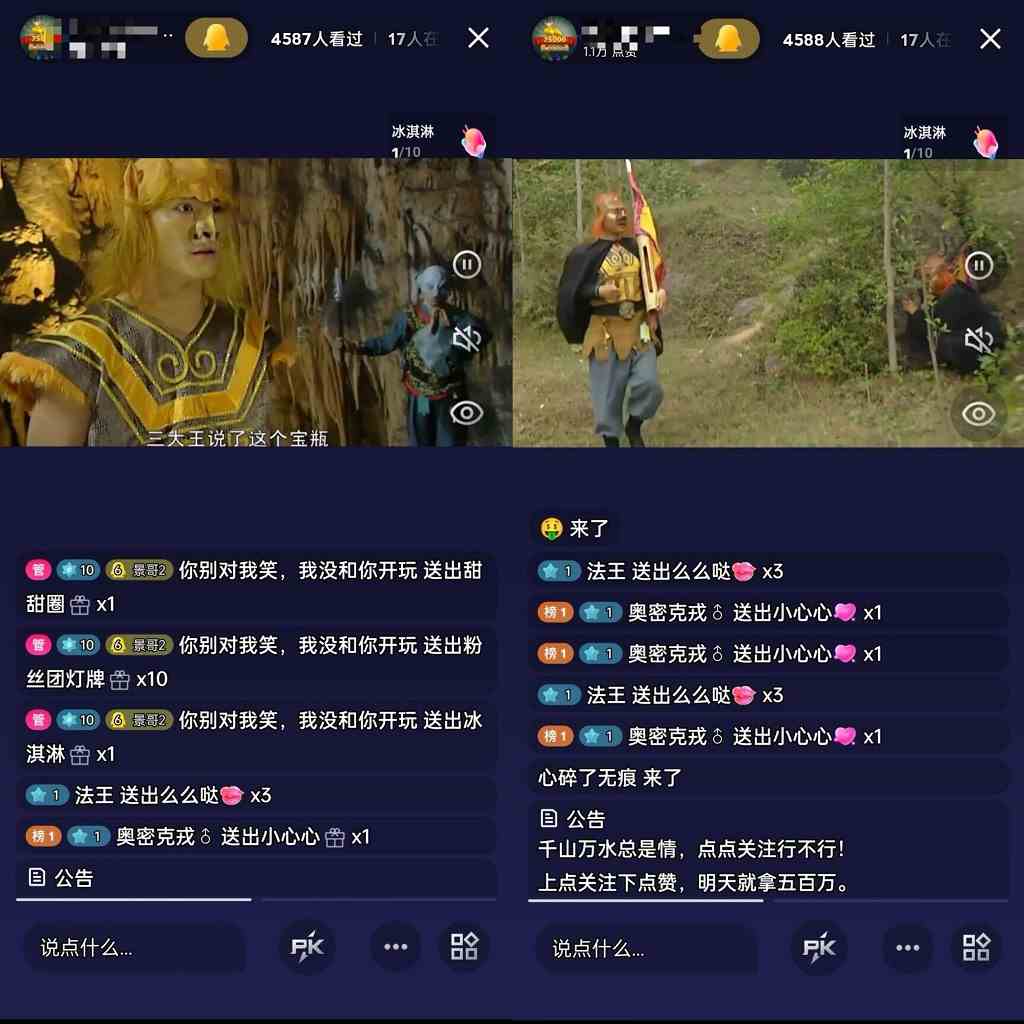 图片[3]-（9241期）通过QQ短视频、24小时直播短剧，小白也能日入300+，老平台值得信奈-副业库